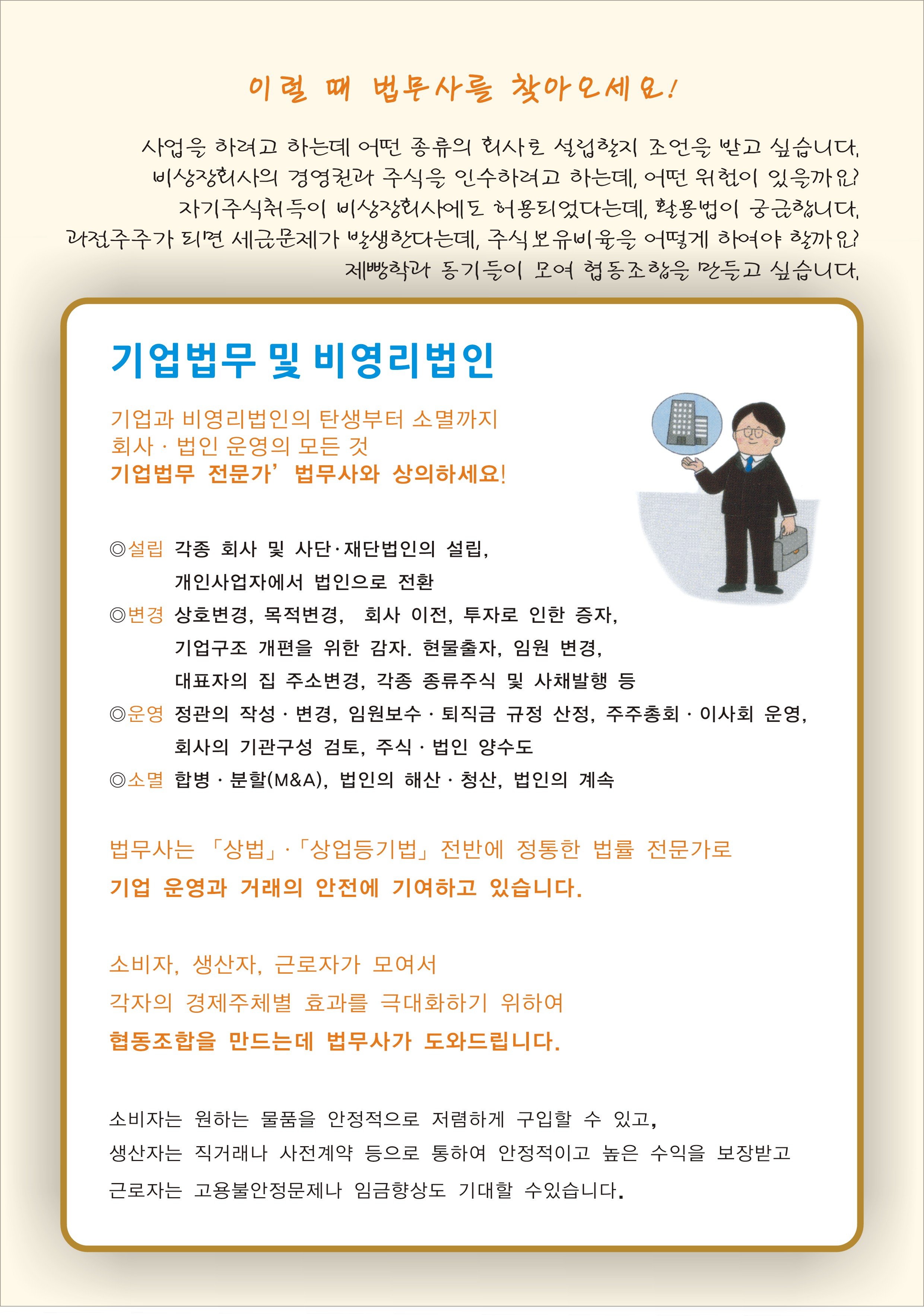 법률분야 상세 이미지