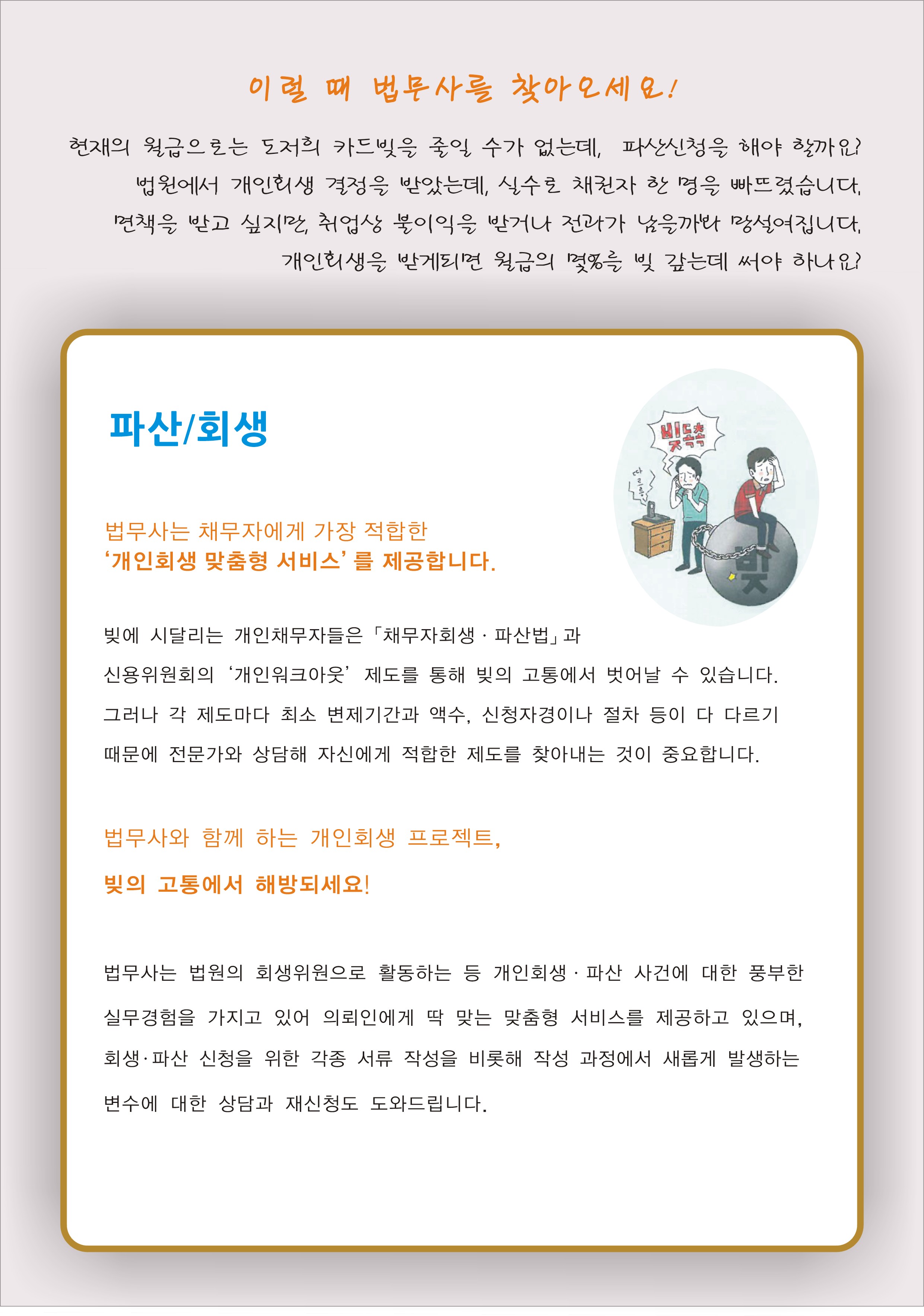 법률분야 상세 이미지